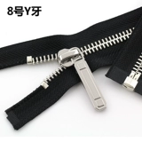 Высококлассный металлический пуховик с молнией, куртка, комплект, 8 размер