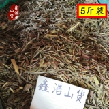 5 Catties of Boutique Lemongrass 2500G Spice Free Dropisp