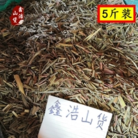 5 Catties of Boutique Lemongrass 2500G Spice Free Dropisp