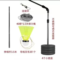 4 базовая стандартная конфигурация [нержавеющая сталь]