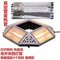 1212 вакуумный двойной выключатель горячий за 3 секунды