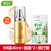 Hanhou bb cream nude trang điểm sửa chữa kem 40ml làm sáng màu da giữ ẩm cách ly kem nền chất lỏng kiểm soát dầu ánh sáng và dưỡng ẩm - Kem BB Kem BB