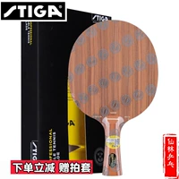 [Xiaolin] Стига Стига Роуз 5 Пять роз 7 Семь настольных теннис