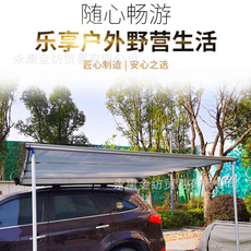 Автомобиль счет сторону 厂家直供 帐篷自驾游露营野营车边遮阳篷车边帐篷 车侧帐篷