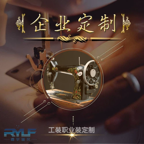 Костюм для работы, рубашка, униформа, элитные качественные туфли, делается под заказ