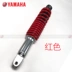 Yamaha Qiaoge Fushun Fuyi Giảm xóc sau Giảm xóc sau Giảm xóc chính hãng Yamaha Chu Châu - Xe máy Bumpers phuộc nhún xe vision Xe máy Bumpers