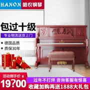 Đàn piano Đức Châu Âu Người lớn Nhà dành cho Sinh viên Trẻ em Người mới bắt đầu Chuyên nghiệp 88 Phím Qinqin Màu gỗ Qinqin - dương cầm
