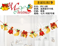 Рождественский творческий баннер Z9