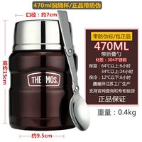 Coffee Color-470ML/National Bank с Anty Counterfeiting Authentic
