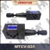 Van giảm áp MRV-02P Van tiết lưu MTCV-02 Van kiểm soát MPCV-02W Van giảm áp MBRV-02P Van thủy lực