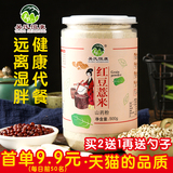 吴氏恒康 红豆薏米杂粮粉500g 原价16.9元 券后6.9元包邮 0点开始