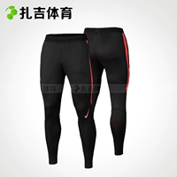 Zhaji Sports Nike Nike Player Phiên bản Bóng đá Chạy Thể thao Đào tạo Quần nam Quần dài 902586-024 - Quần thể thao quần thể thao nike