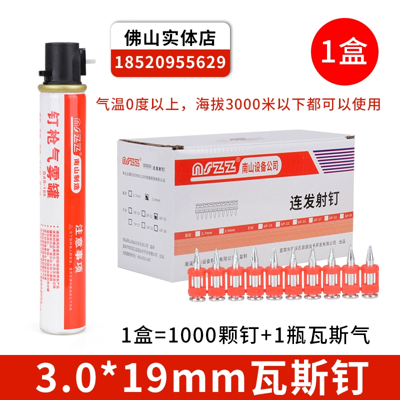 máy bắn đinh bê tông Nanshan Gas Nail NSZZ Nail Bắn súng 1000 Tengya Gas Air Gun Nail Lấy đinh thép Súng bắn đinh bê tông súng bắn đinh bằng điện súng bắn đinh vào sắt 