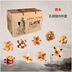Giải pháp trí tuệ nhẫn Kong Mingsuo Luban khóa hộp ẩn bộ khó khăn đầy đủ bộ đồ chơi giáo dục học sinh trẻ em bí ẩn - Đồ chơi IQ Đồ chơi IQ