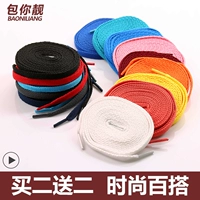 Silicone ren lười biếng ren miễn phí ren nam giới và phụ nữ miễn phí để buộc ren Martin ren khởi động giày thể thao vòng ren dây giày af1