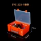 SYC-223-1 Orange