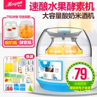 Máy pha sữa Mengde ZCW-S04 Trang chủ Máy làm sữa chua tự động Công suất lớn Trái cây Enzyme Glass Rice Wine Wine 2L 	máy làm sữa chua chefman 8 cốc thủy tinh