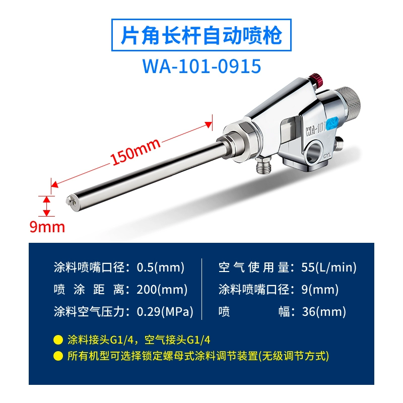 phun son WA-101 tự động súng phun que dài 1218 0609/0915 phun đầy đủ dây chuyền lắp ráp phun qua lại súng phun súng phun sơn tĩnh điện máy phun sơn x2000 Máy phun sơn cầm tay