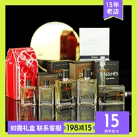 Hermes Hermes/Nile/Orange Starlight Men's Men's Men's Men's Sample 2ml Q Версия Q