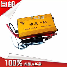 Импульсного трансформатора 雄鹰一号12800h逆变器变压器12v手捏开关机头