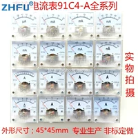 14-летний магазин более 20 цветов 91C4 DC Current Meter Moha Таблица 91C4-1A20MA30MA50MA11