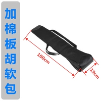 Банху сумка (мягкая сумка)