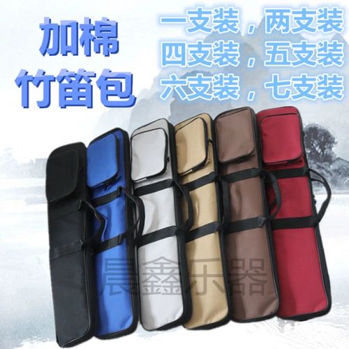 晨鑫 Бамбуковая флейта мешок сумки портативные студенты посвященные анти -сплаш флейте флейта мешок для хранения флейты сумка короткая флейта мешок