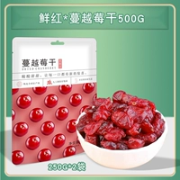 【Размещение】 Свежий красный нарезанный 500G (вес нет)