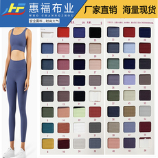 лайкра jp1601佳丽条楼梯布梯级布锦纶双面高弹坑条秋冬装运动瑜珈服面料