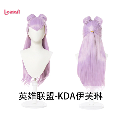 taobao agent [Blueberry] League of Legends KDA Evelyn COS wig Thebaddest cosplay fake hair