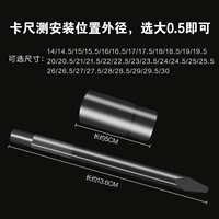20mm