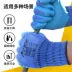 Găng tay bảo hiểm lao động Xingyu Younabao A698 cao su chịu mài mòn làm việc bảo vệ công trường nhúng da chống thấm nước làm việc Gang Tay Bảo Hộ