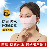 Летняя медицинская маска, тонкий трехмерный шелковый дышащий солнцезащитный крем, защита от солнца, УФ-защита, защита глаз