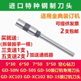 金典 N3168 GD-50N/A Clorful XC103 BD-1S КОНАРЬ НОВОР