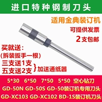 金典 N3168 GD-50N/A Clorful XC103 BD-1S КОНАРЬ НОВОР