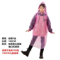 Детская утолщенная пуловная шляпа веревка свободно