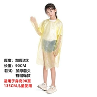 Детский тонкий комплект