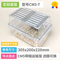 [CM5-T] Дилер не включает билеты