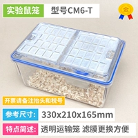 [CM6-T] Полностью прозрачный ПК с моделью покрытия