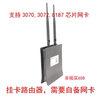 Вертикальная висящая карта (не -тео SHI 658)