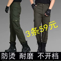 Армейский зеленый холст четыре брюки 3 штуки