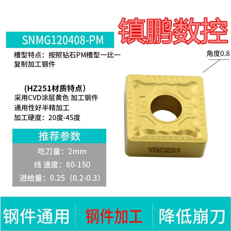 giá cả cán dao tiện cnc Chu Châu CNC lưỡi cắt rãnh vuông khía SNMG120408 vuông SNMG120404PM công cụ tiện vòng tròn bên ngoài mũi dao cnc máy mài u1 Dao CNC
