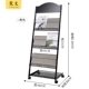 Tạp chí Rack Tuyên truyền Tuyên truyền Hiển thị giá đỡ kệ, giá đứng trên kệ, tờ báo lưu trữ, báo, báo chí, báo chí, báo chí, báo