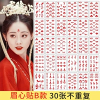 Фотографии для бровей Patch-30 не повторяются B B