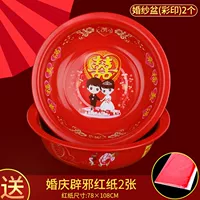 Два железного цвета печати (свадьба Get)