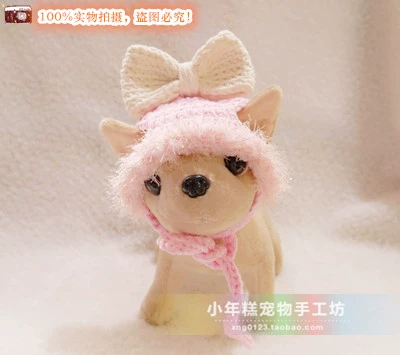 Маленький новогодний торт Эксклюзивная одежда для домашних животных/плюшевая собака кошка кошка алазмид Metsay Ручная ручная шерсть с громкой шерстью