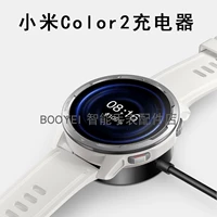 Подходит для xiaomi color2 line line xiaomi watch color2 charder m2106w1 base