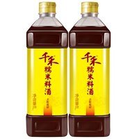 Кяновое вино рисового вина Qianhe, рисовое вино, чтобы удалить рыбную и освежающую домашнюю приправу, приправы с нулевым йодом без йода 1L*2