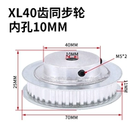 Синхронное колесо xl40 диаметром зубов 10 мм