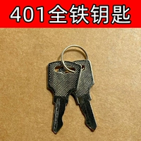 401 полный железный ключ